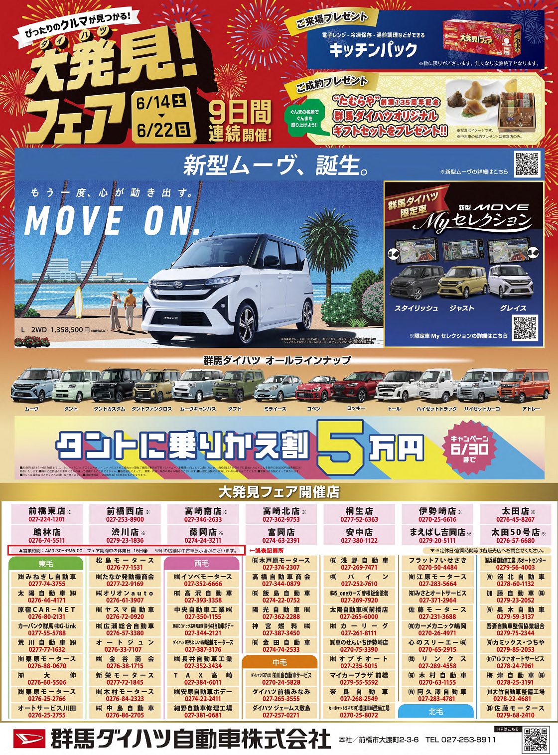 訂正